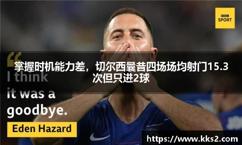 世界杯比赛结果