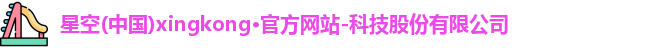 世界杯官网